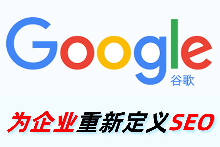 自己的网站怎么做seo